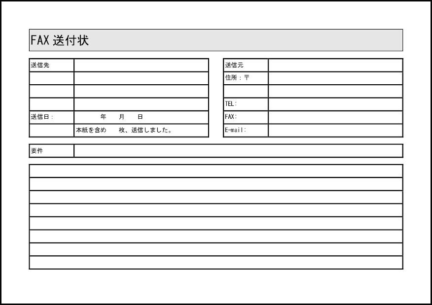 アルファベットノート 4 英語 学習ノート M活 Microsoft Office活用サイト
