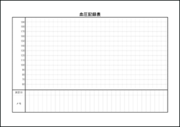 血圧記録表44