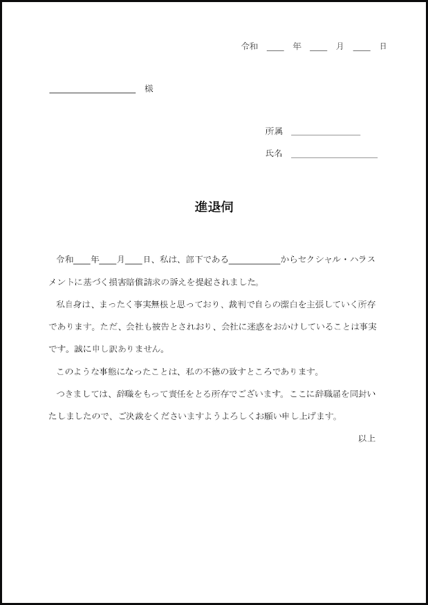 アルファベットノート 1 英語 学習ノート M活 Microsoft Office活用サイト
