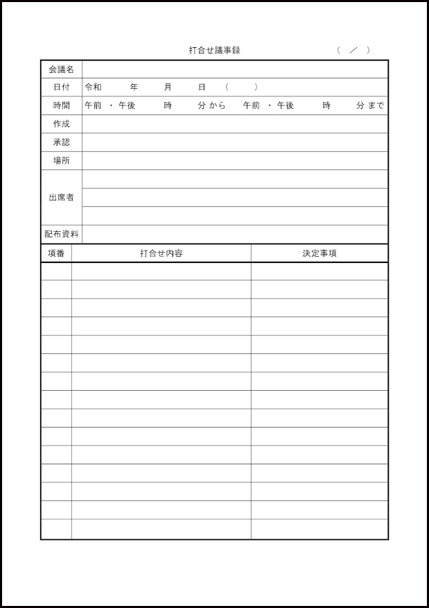 アルファベットノート 4 英語 学習ノート M活 Microsoft Office活用サイト